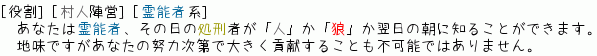 霊能者 霊能者